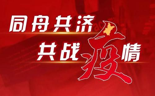 波兰外长感谢中国支援抗击新冠肺炎疫情