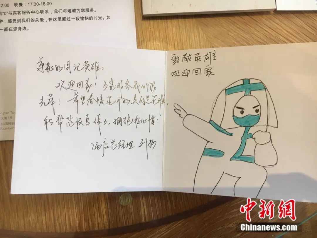 点击进入下一页