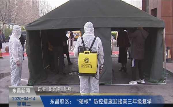 东昌府区：“硬核”防控措施迎接高三年级复学