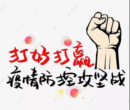 39个工作台、上千平米排查方舱 济青海关织密织牢疫情防控网