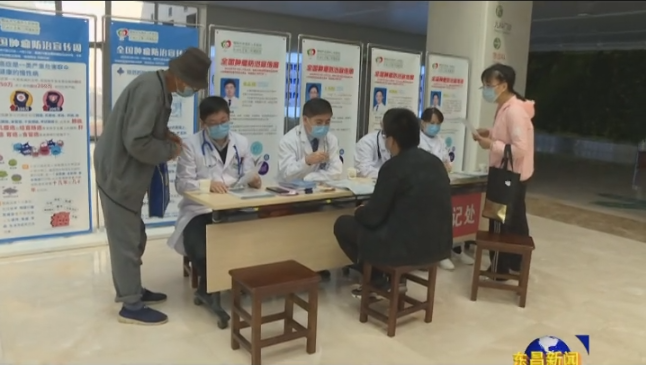 东昌府人民医院开展“全国肿瘤防治宣传周”公益义诊宣传活动