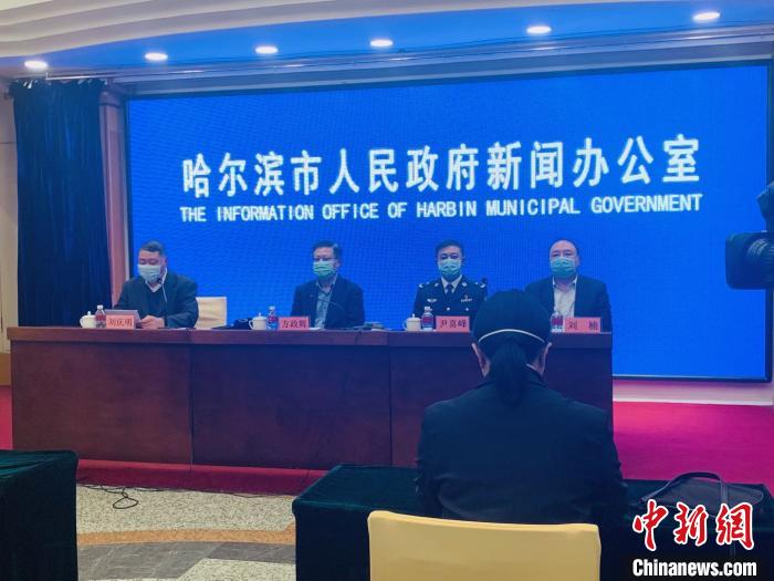 哈尔滨境外输入既往感染者系女性 调查工作仍继续
