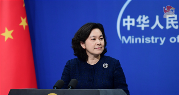华春莹回应百名中国学者联名致美公开信 ：需要更多这样理性的声音