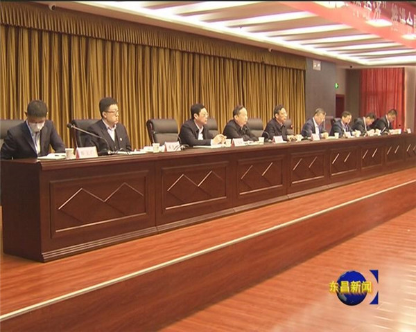 聊城市“发展绿色金融  支持实体经济”推进会暨东昌府区金融工作会议召开