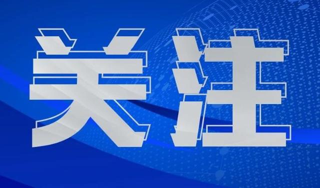 多地高校陆续开学，特殊时刻校园生活如何安排？