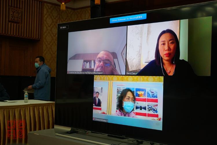 山东省赴英联合工作组专家与苏格兰政府和医疗官员视频连线交流经验