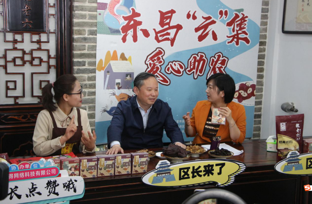 汇聚助农“网”力 品味运河“食”光