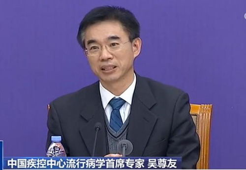 中国疾控中心流行病学首席专家吴尊友：武汉“解封”不会造成国内疫情二次流行