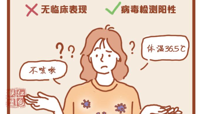 国家卫健委：将在每日疫情通报中公布无症状感染者情况