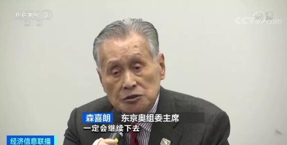 间接经济损失将达750亿美元 东京奥运延期背后暗战频频