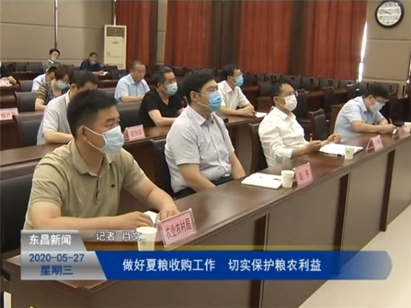 做好夏粮收购工作  切实保护粮农利益