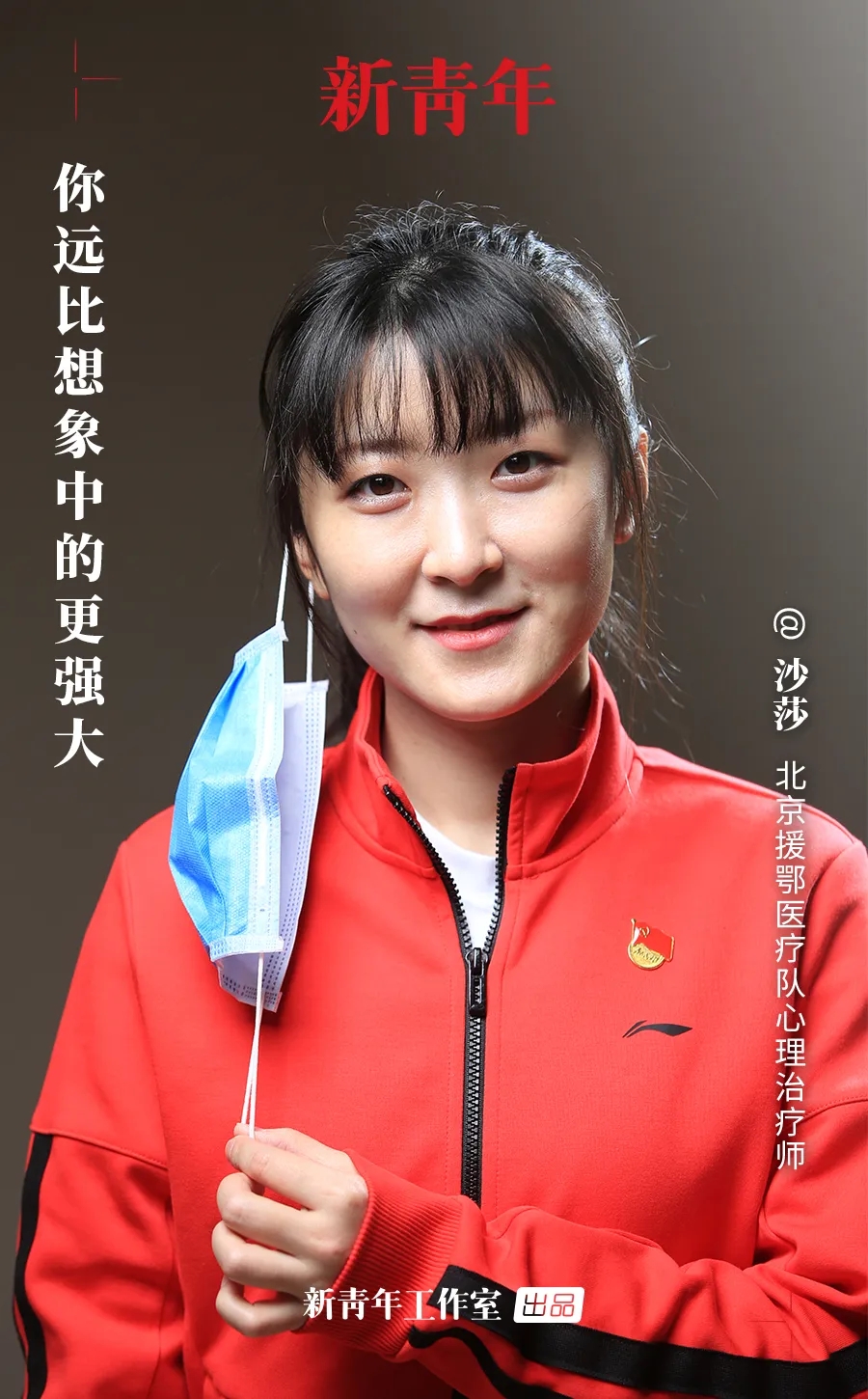 他们是医生背后的医生