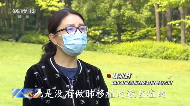 换肺重生丨湖北首例新冠肺炎终末期肺移植患者康复顺利