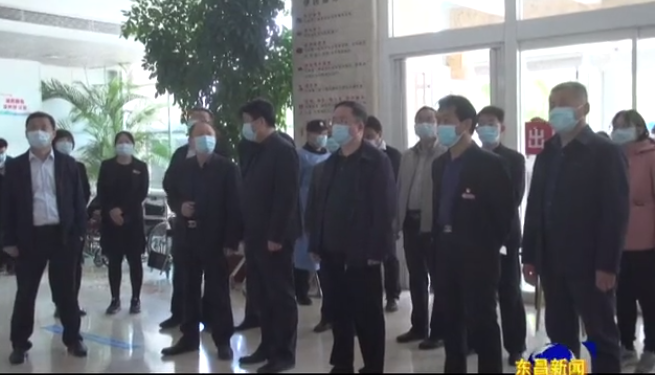 【医保惠民生】打击欺诈骗保  维护基金安全