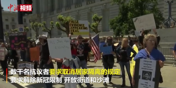疫情影响美大选：加州将向所有选民邮寄11月大选选票