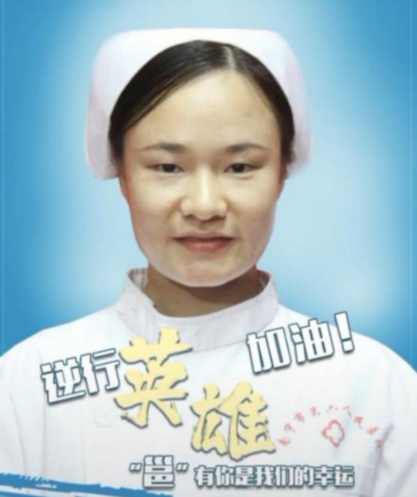 广西援鄂护士梁小霞逝世 此前晕倒在抗疫一线