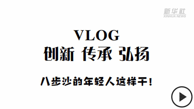 以青春之名，续写时代华章——写在五四青年节到来之际