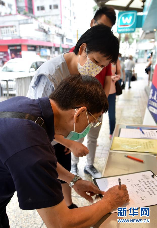 众多香港市民支持国家安全立法