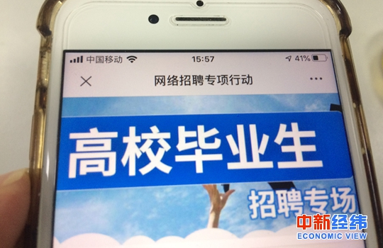 高校毕业生突破874万！多地“硬核”政策助力就业