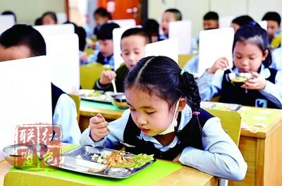 复学之后，集体就餐如何保证安全