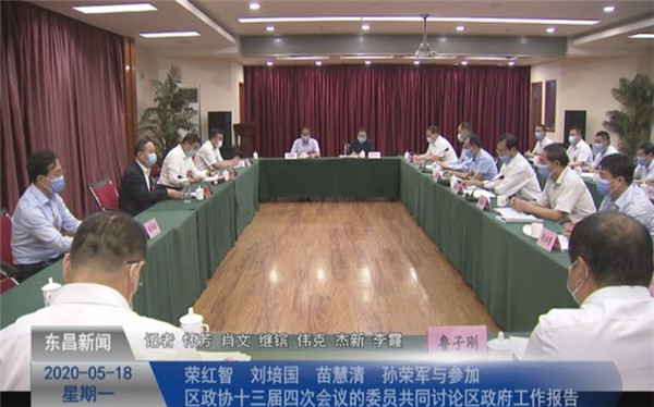 荣红智、刘培国、苗慧清、孙荣军与参加区政协十三届四次会议的委员共同讨论区政府工作报告
