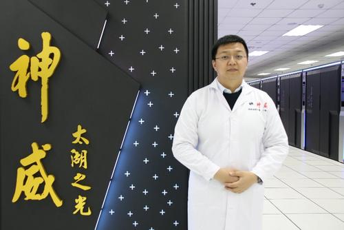 80后“超算导师”付昊桓：超算软件研发更需“愚公移山”精神