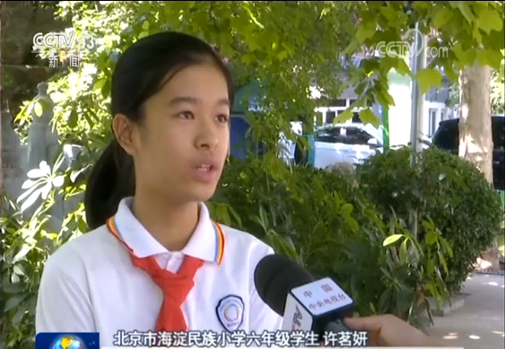为实现中华民族伟大复兴的中国梦时刻准备着——习近平总书记的寄语温暖激励全国各族少年儿童