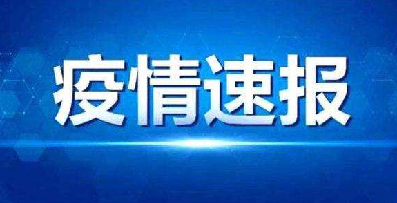 美国新冠肺炎确诊病例超过245万例