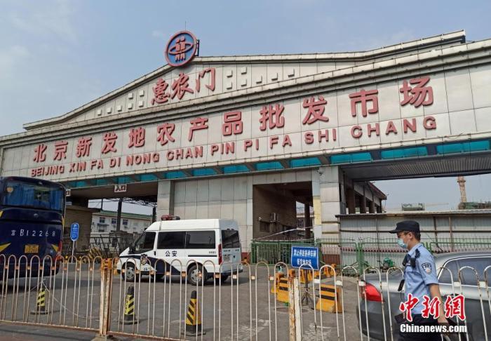 新发地休市，北京蔬菜涨价了？有必要囤菜吗？