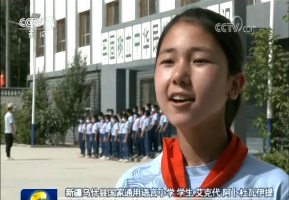 为实现中华民族伟大复兴的中国梦时刻准备着——习近平总书记的寄语温暖激励全国各族少年儿童
