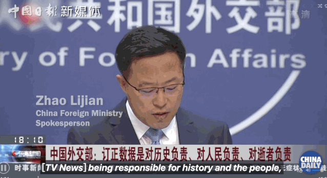 中国数据作假？不过是外媒的一场政治游戏