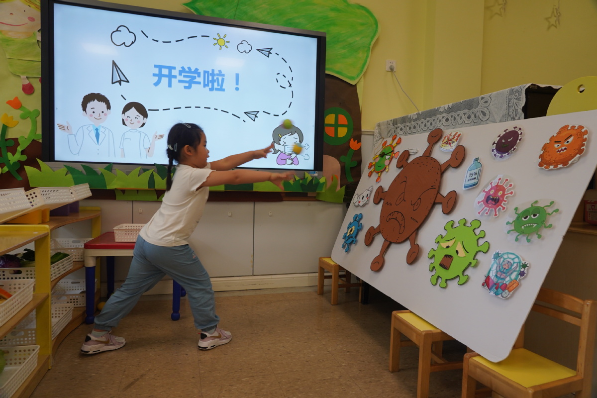 上海公办托幼机构开园