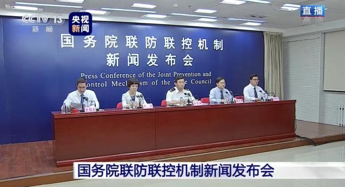 国家卫健委：各地不应再针对核酸检测阴性离京人员设限