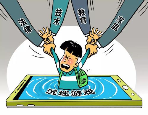 如何筑牢未成年人“触网”的安全底线？