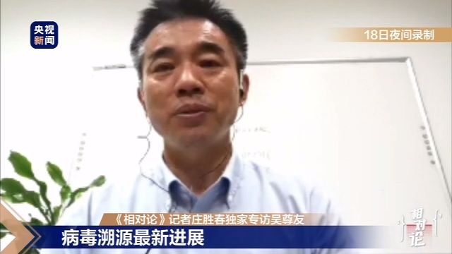 吴尊友：新发地发生疫情很蹊跷 病毒并非源于北京