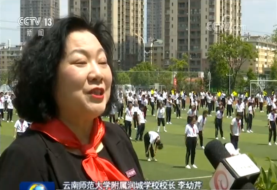 为实现中华民族伟大复兴的中国梦时刻准备着——习近平总书记的寄语温暖激励全国各族少年儿童