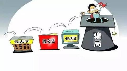 西南交大一学生保研造假扯出的生意经