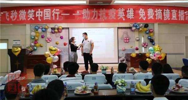 致敬最美逆行者，聊城市光明眼科医院为援鄂英雄免费做近视全飞秒手术