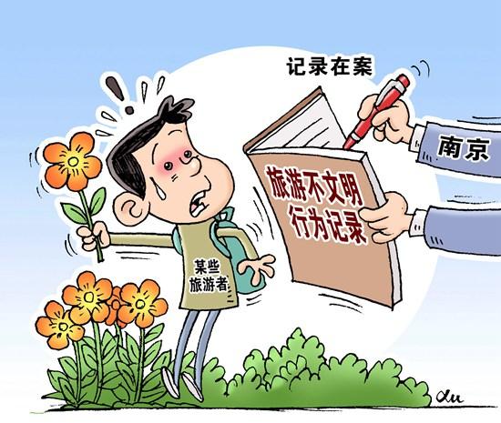 九成受访者表示疫情过后更会注意文明出游