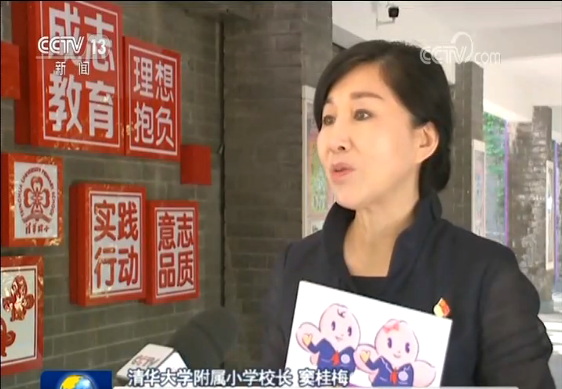 为实现中华民族伟大复兴的中国梦时刻准备着——习近平总书记的寄语温暖激励全国各族少年儿童