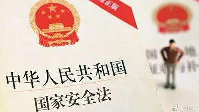 “支持中国维护香港特区法治和秩序的努力”