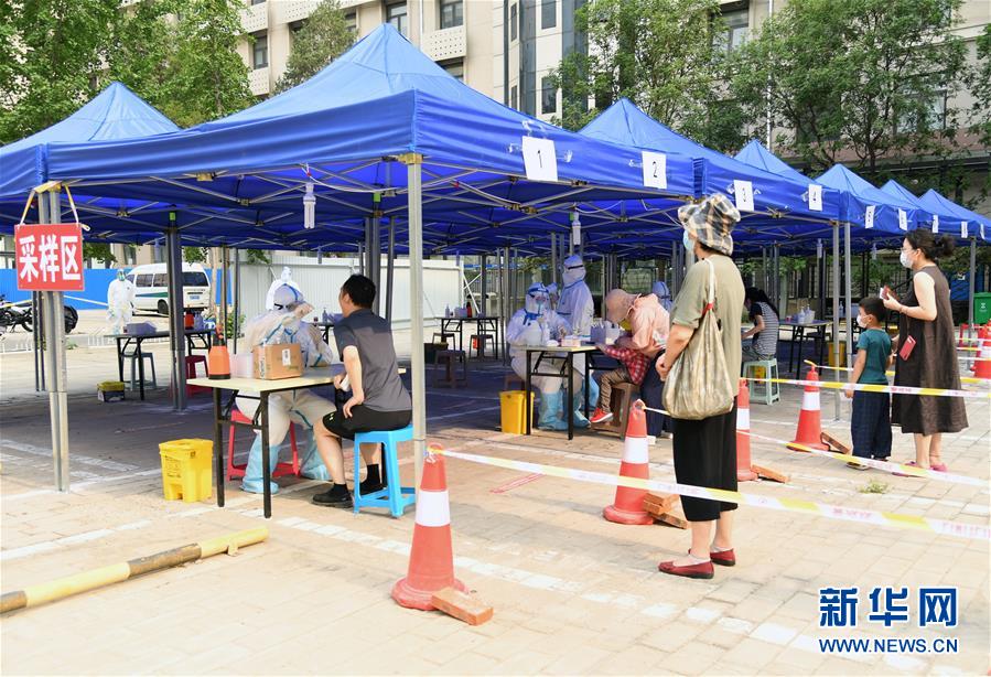 （新华全媒头条·图文互动）（4）构筑守护城市、守护生命的坚强防线——北京开展大规模核酸检测