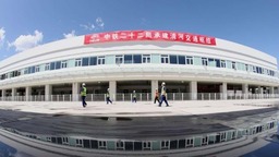 北京冬奥会配套工程清河交通枢纽主体完工