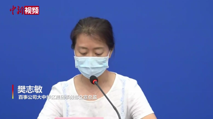 针对百事分厂聚集性疫情 北京大兴黄村约谈相关负责人