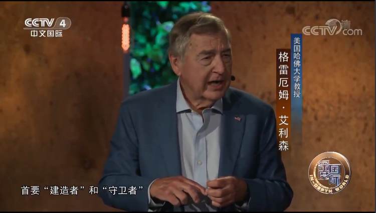 美国“滥诉” 法理不通的三个关键！