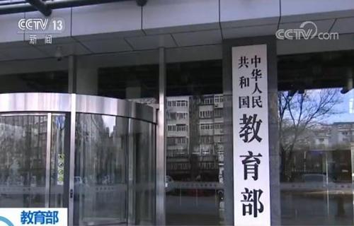 教育部：今年高考全国将设考点7000余个 考场40万个