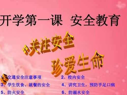 济南家长注意！这三个区小学招生近期开始报名