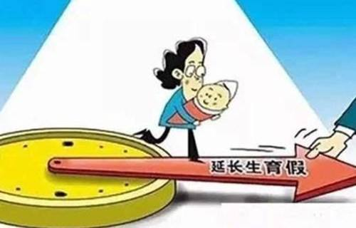 多地出台政策鼓励生育：发放保教费、落实陪产假等