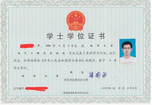 为何重启第二学士学位教育