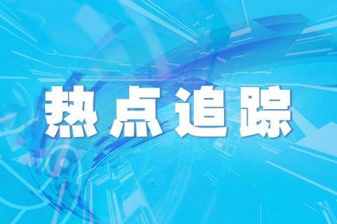 中介承诺“调剂保录取” 考生遭遇退钱难